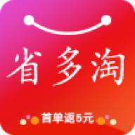 省多淘v4.5.0