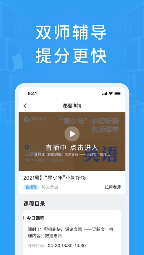 铭优在线v1.8.1