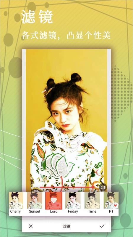 美颜美拼相机v1.0.2