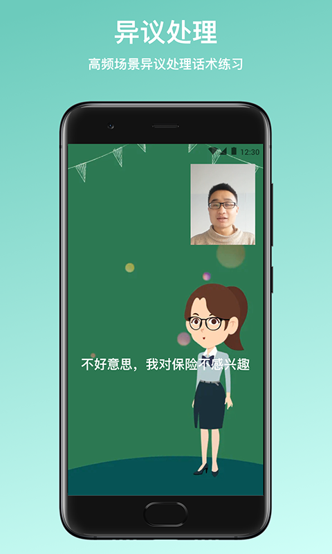 保师父v1.7.0