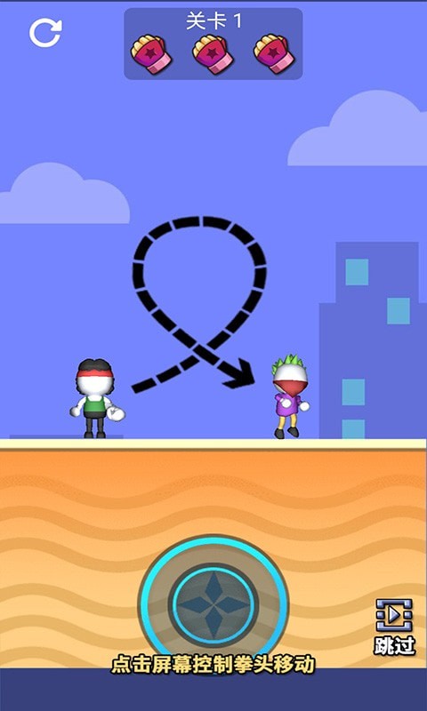 木棍人街头对决v1.0