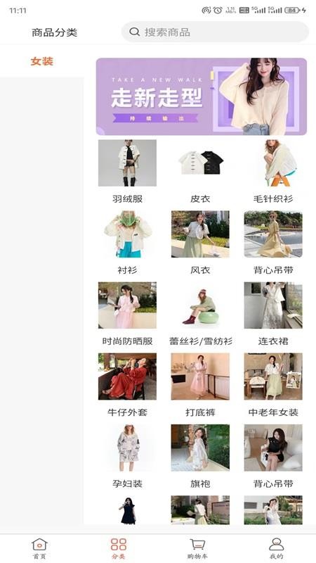 浙宝网平台v1.0.0