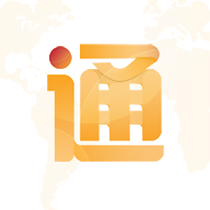 新通全程通v4.4.6