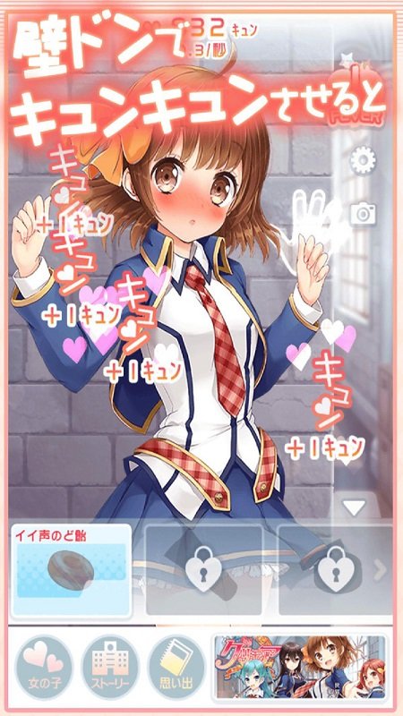 如果你不改变生活v1.0.5