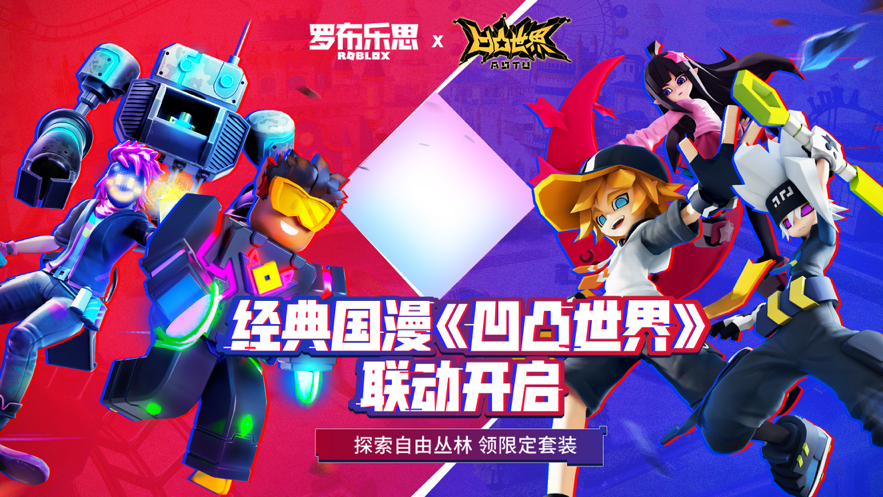 鱿鱼游戏手游v2.368.271958