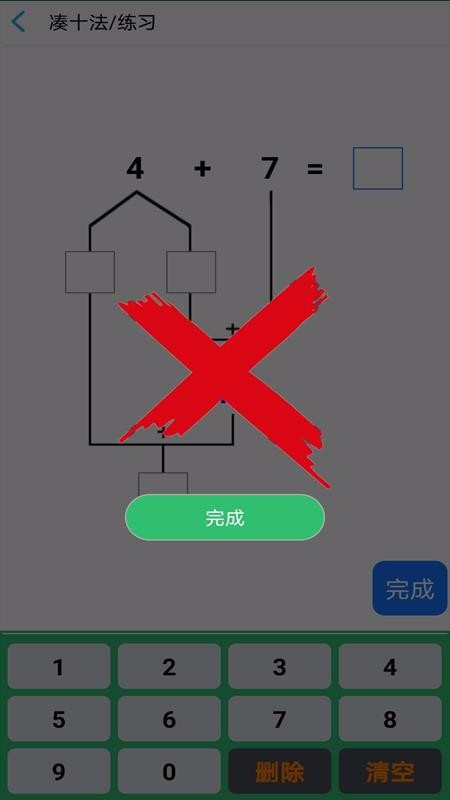 小鸡老师HWv1.0.202012282