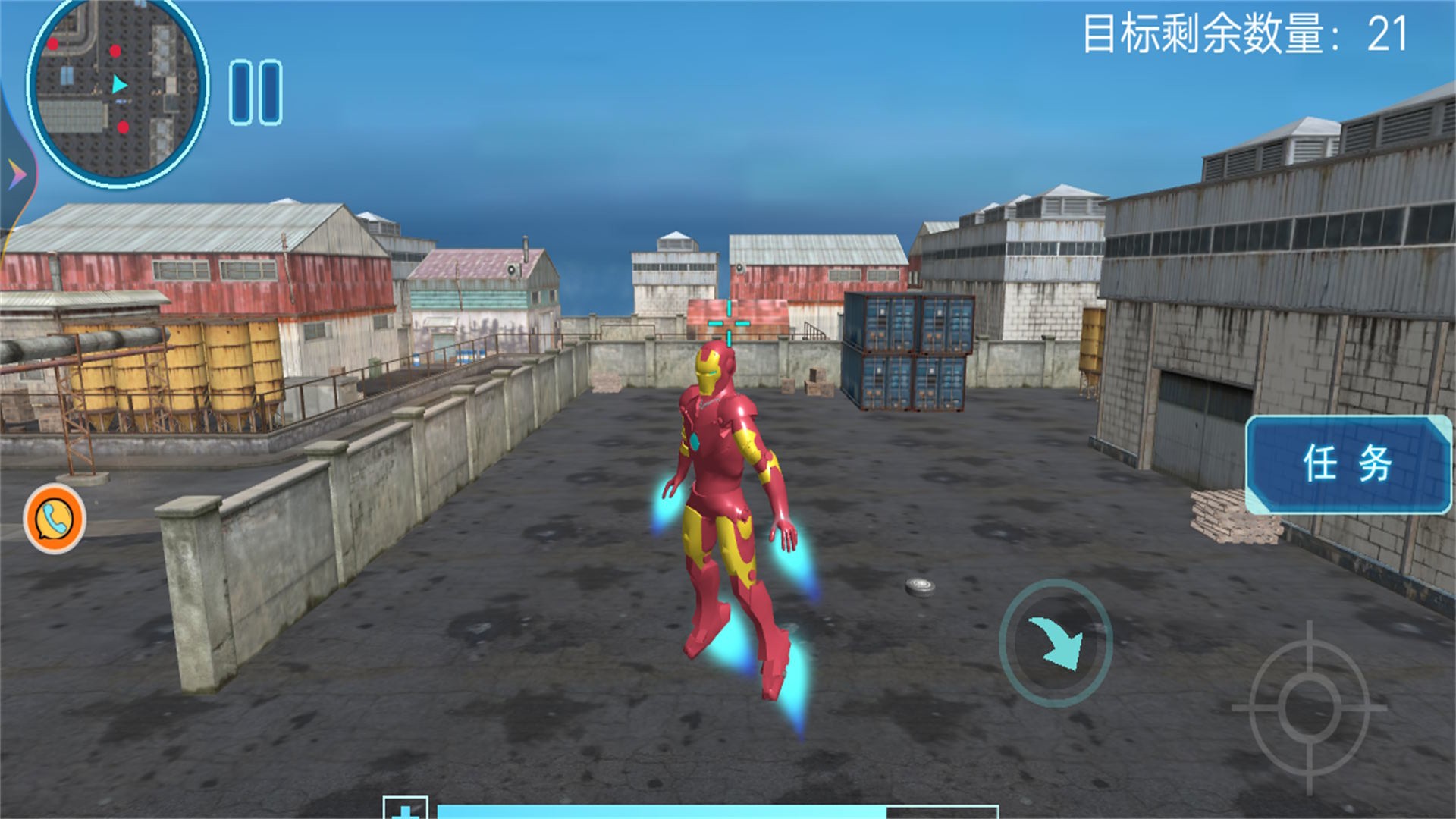 文明战争机甲v1.0.1