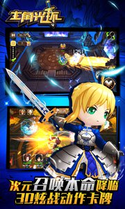 主角光环v1.1.0.3