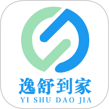 逸舒到家v2.5.9