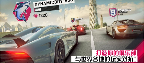 狂野飙车9完美修改正式版v2.1.0i