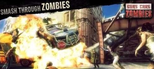 枪械汽车与僵尸v3.2.6