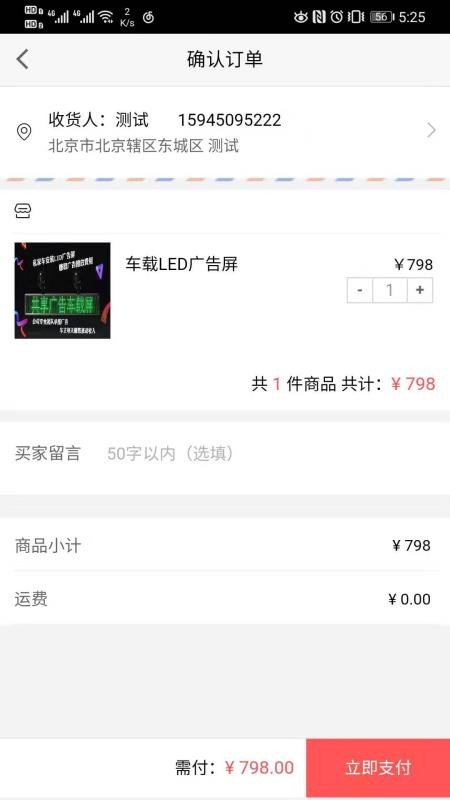 擎帆车媒体v1.0.1