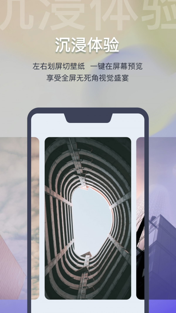 迷雾壁纸v1.0.0