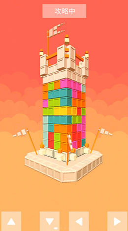 积木城堡解压神器v1.0