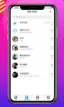 多购吧v2.1.5