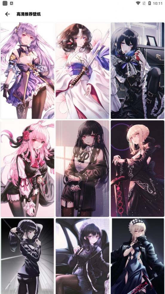 暮光壁纸app最新版本v2.1.4