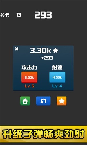 不休的砖块v0.6