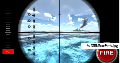 二战潜艇鱼雷攻击v1.041