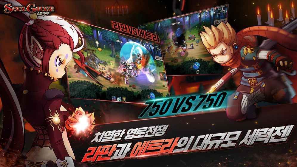 灵魂标准中文修改版（SOUL GAUGE）v