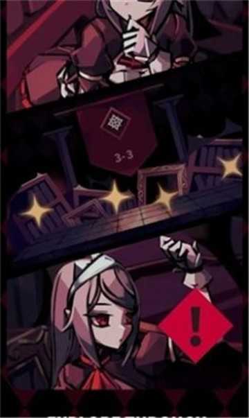 红玫瑰之影v1.2.6