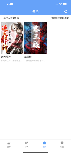 松果阅读书源v1.1.3