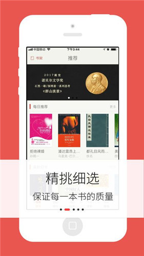 梦远书城言情小说v3.9.2