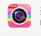 美颜修图相机v9.16.1