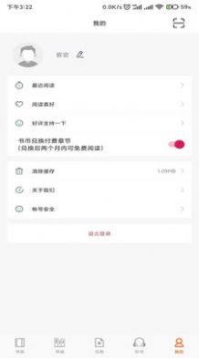 龙门书林v1.0.10