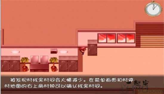 一按就能时停的怀表安卓百度网盘v1.0