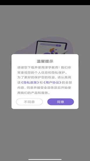 法考刷题库v1.0.0