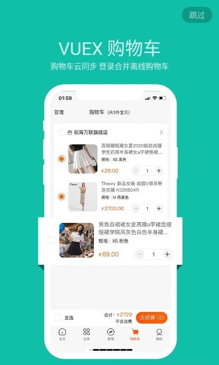 星宸手机联盟v2.2.8