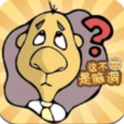 这不是脑洞v1.0.0