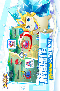 光影对决手游百度版v1.0.504