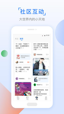 鱼丸小说v2.0.0