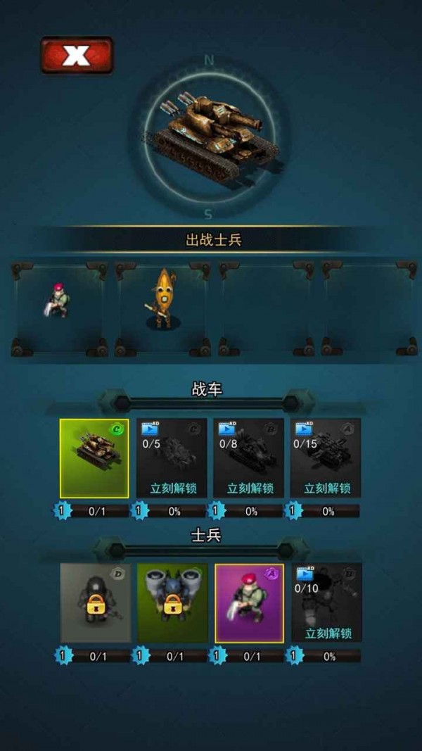 特别行动射击v1.0.15
