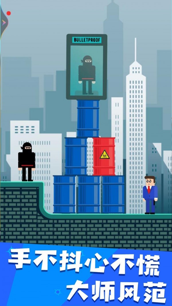 我的子弹会漂移v1.0