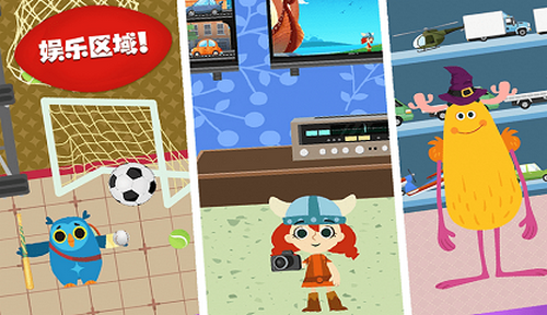 樱花城堡公寓v1.0