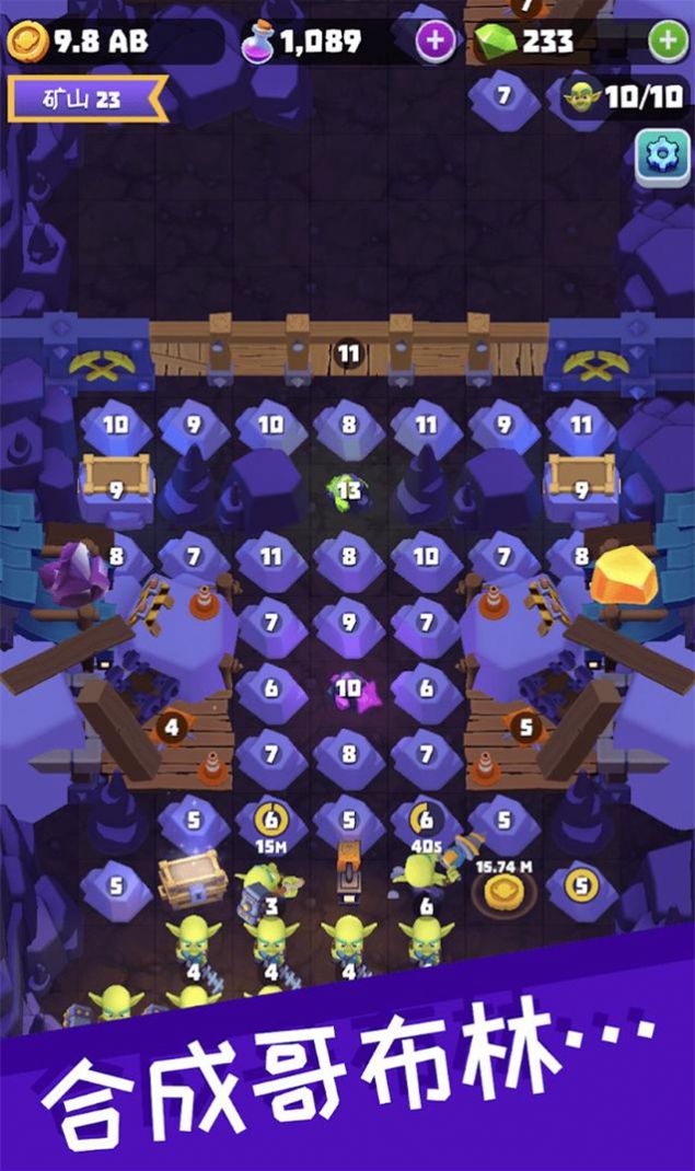 哥布林矿工v1.9.0