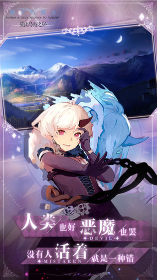 精灵与魔法莫比乌斯之环v0.9.2