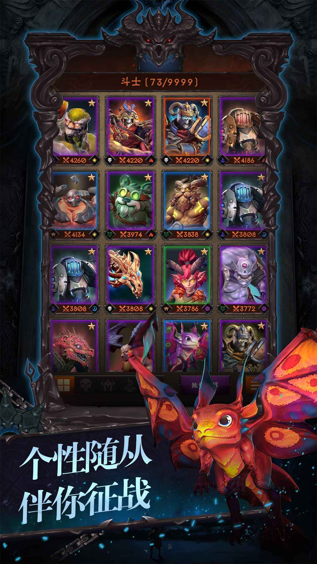 进击地下城v1.0.0