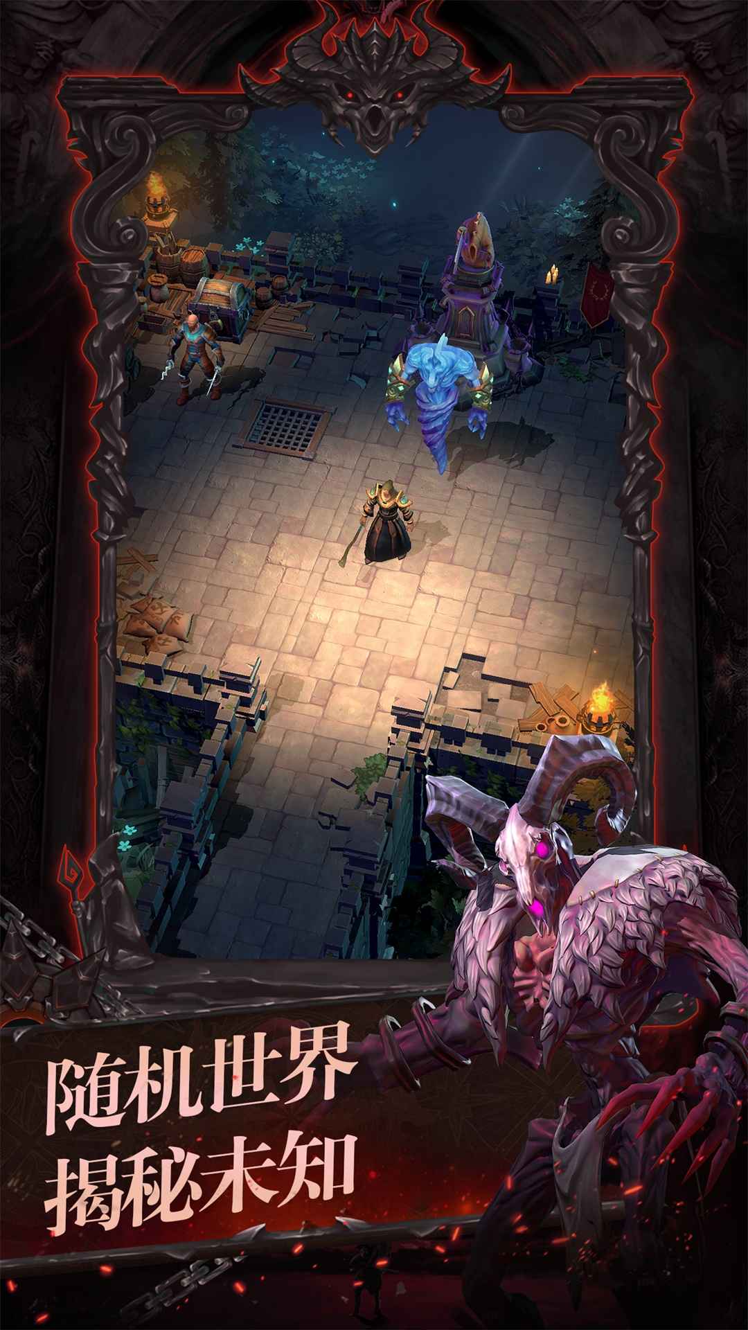 进击地下城v1.0.0