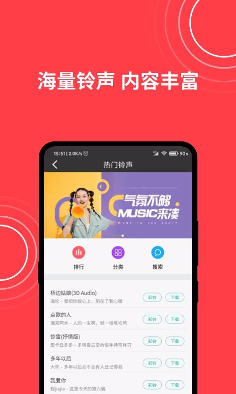 手机来电秀v1.0.00.225