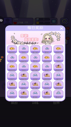 女团练习册v1.0.1