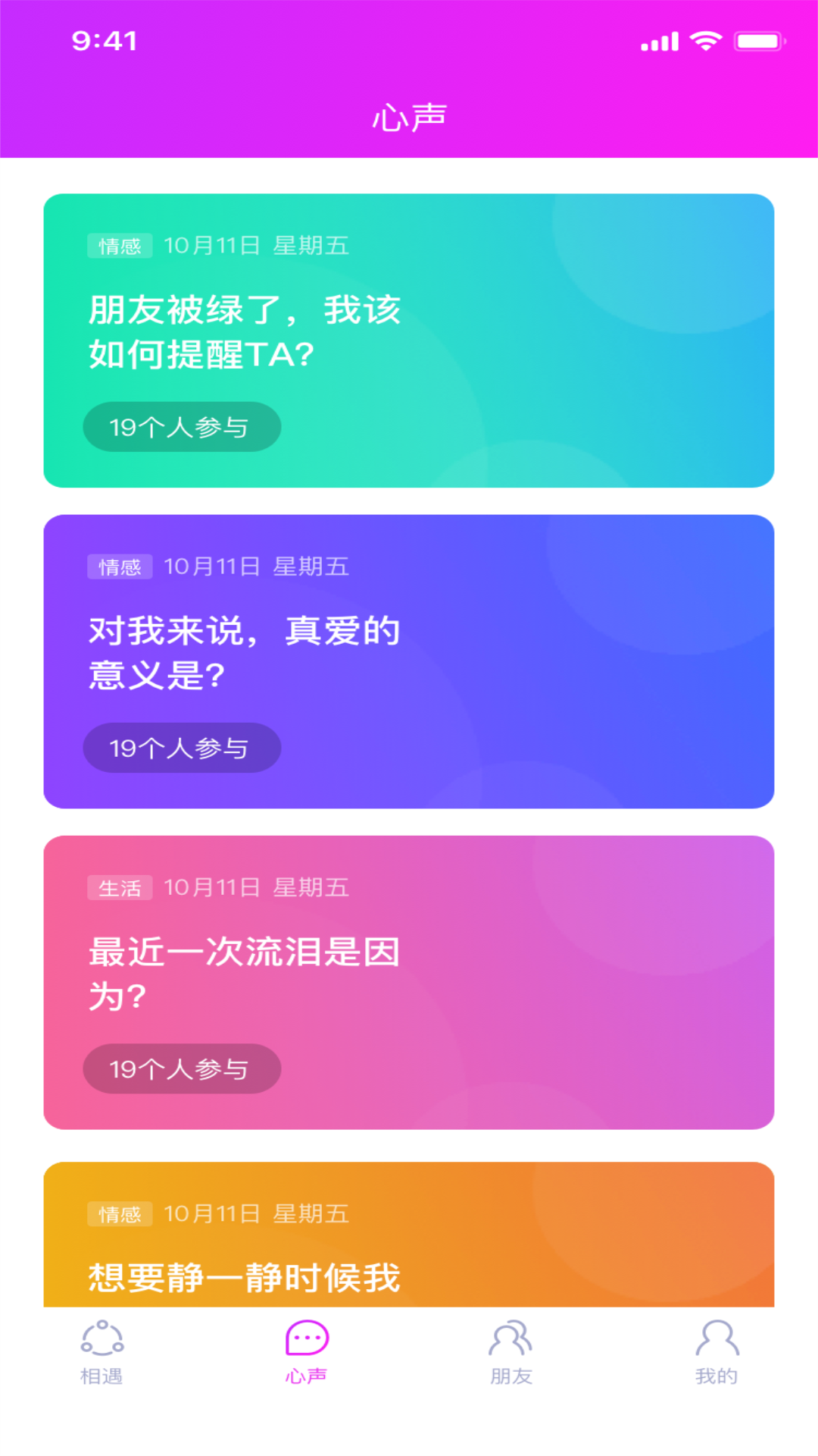 豆豆v3.5.8