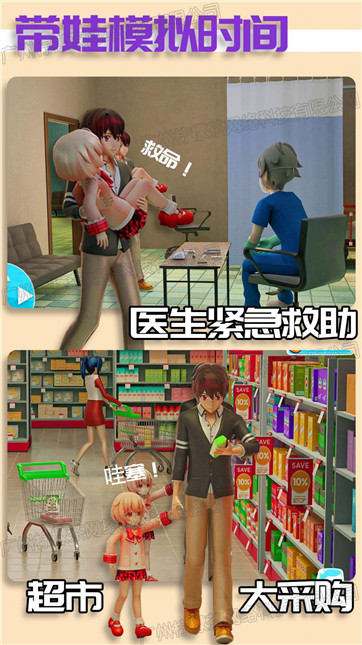 嫁给霸道总裁v1.2