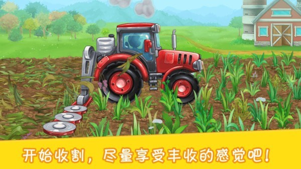 挖掘模拟建造2v1.0.0