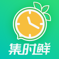 集时鲜v1.0.0