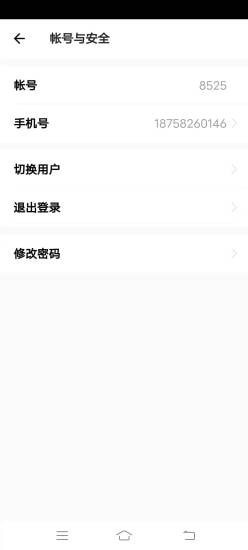 读书吧v1.0.13