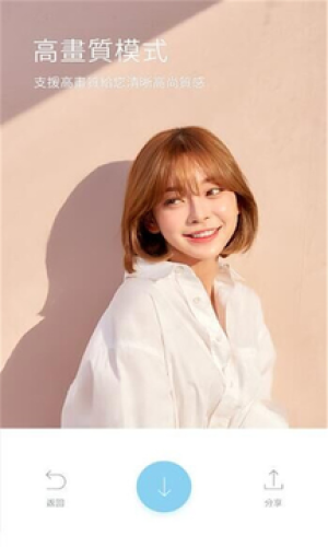 实时美颜相机v1.0.5