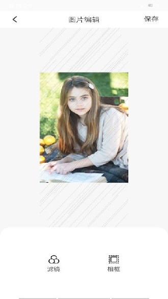 美颜绿色相机v1.0.0